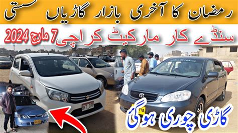 Sunday Car Bazaar Karachi Cheap Price Cars For Sale Ramzan Ka Akhri