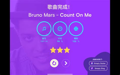 Bruno Mars Count On Me Aaron Jay Aaron Jay