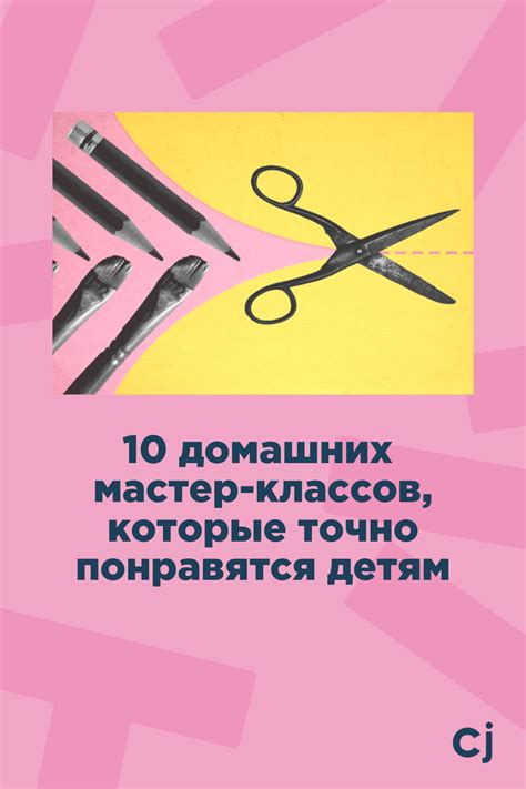 Калейдоскоп, прочные мыльные пузыри, корона, гигантские мелки и еще ...