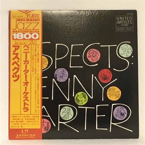 Aspectsbenny Carter Benny Carter 中古オーディオ 高価買取・販売 ハイファイ堂