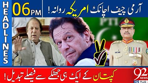 92 News Headlines 6 PM Army Cheif Meeting Done Imran Khan Next PM Of