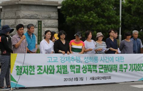 사설 속으로 한겨레·중앙일보 ‘성폭력 근절 대책 논란 사설 비교해보기