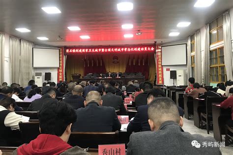 笏石镇：全力下好“三步棋”，助推提升城市文明度 乡镇部门动态 秀屿新闻网