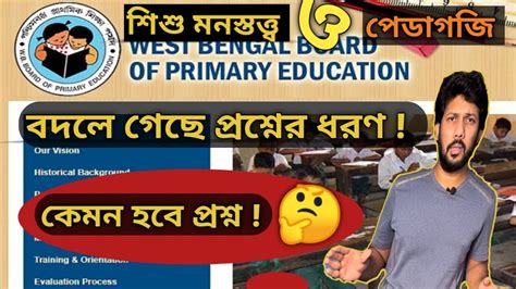 Primary Tet Preparation Cdp Class Pedagogy Primary Tet