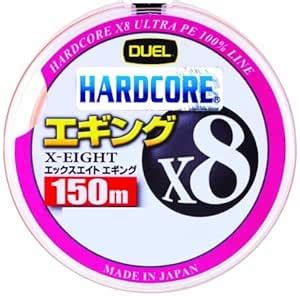 Amazon co jp DUEL デュエル PEライン 釣り糸 HARDCORE X エギング ライン 釣りライン 釣具 高強度 高感度 スポーツアウトドア