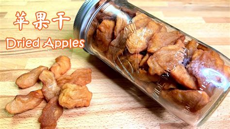 Dried Applesall Natural Taste No Additives Healthy And Delicious 苹果