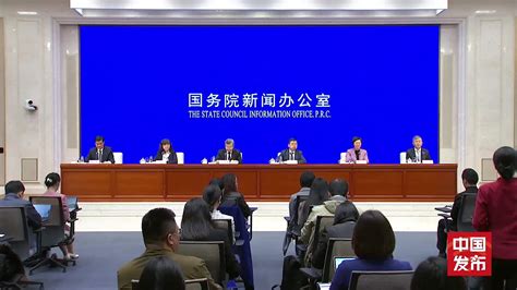 国新办举行第135届中国进出口商品交易会（广交会）新闻发布会，南财记者提问 凤凰网视频 凤凰网