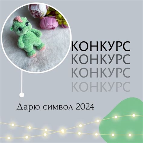 Foxy_toys 2024 | ВКонтакте