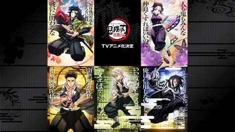 Demon Slayer: Kimetsu no Yaiba 'Hashira Training Arc' Anime Announced