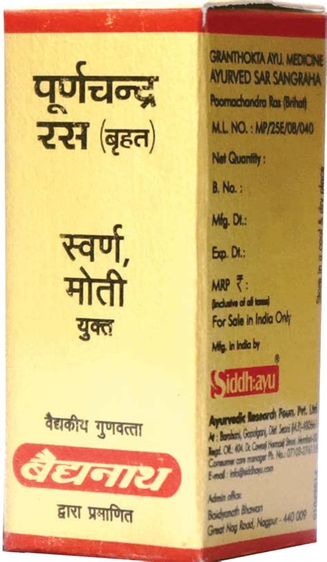 Buy BAIDYANATH NAGPUR PURNACHANDRA RAS BRIHAT WITH GOLD MOTI 10