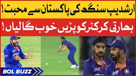 Arshdeep Singh Trolled For Dropping Catch First Interview After Match