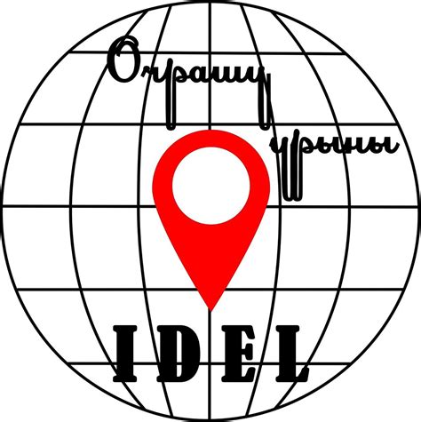 "Сабыйлар" - 󾕂Буген 9 июнь 🕝17.30 󾔃ИНТЕРАКТИВ УКУда Искиткеч "Ташсуар ...
