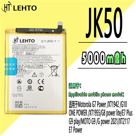 2023 Years 100 Original JK50 Battery For Motorola G30 Lenovo K13 Note