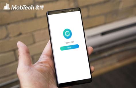 3分钟看懂 App用户运营必经的三个阶段：定位、验证、发展 Mobtech技术君 博客园