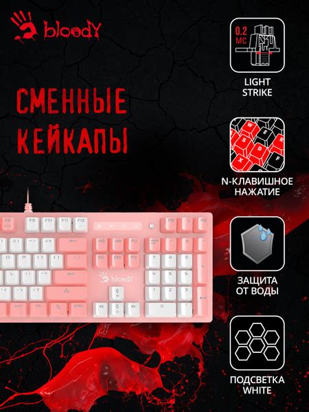 Оптико-механическая клавиатура A4Tech Bloody B800 Dual Color купить по ...