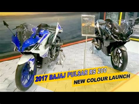bajaj pulsar rs  colour launch review walkaround youtube