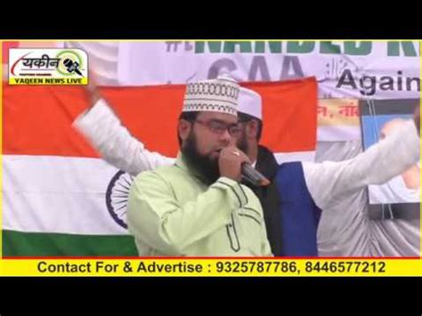 Nanded Mein Nrc Caa Aur Npr Ke Khilaf Dharna Aandolan Youtube