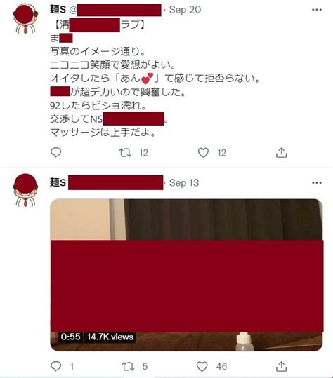 やっぱ麺エスって〇〇〇ャ〇・〇〇〇ー〇ー〇するところじゃないか！という誤った常識 Blue Ocean ∩ω∩