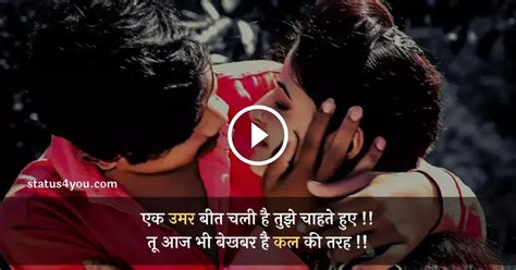 297 Best Love Caption For Instagram In Hindi इंस्टाग्राम स्टेटस हिंदी