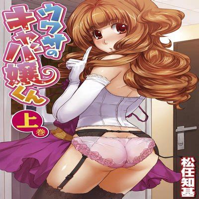 Hentai Directory Categorized As Gangbang Sorted By Most Popular Page Free On