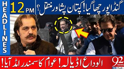 Imran Khan Left Adiala Ali Amin Gandapur In Action 92 News Headlines 12 Pm 20 March 2024