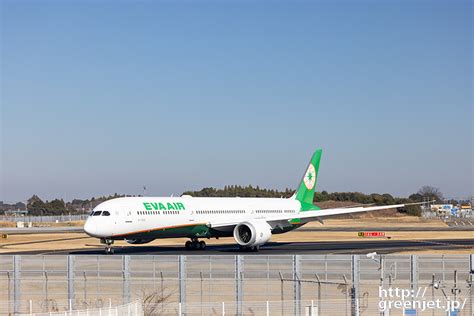 成田で飛行機～目の前まで来たエバーb787 Mgt Greenjet 飛行機撮影記