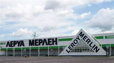 Самый Большой Магазин Леруа В Москве