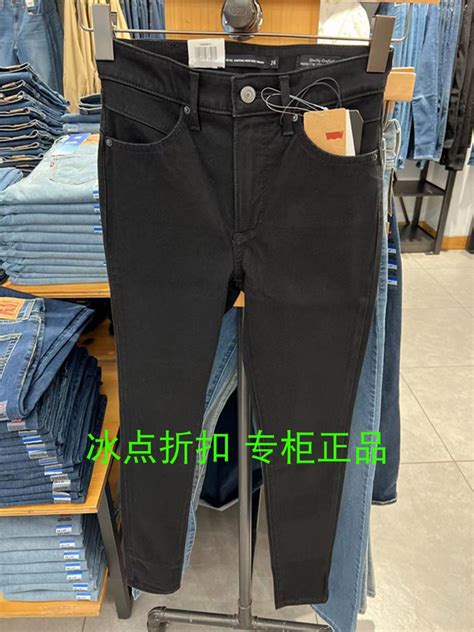 Levis李维斯专柜正品74896 0010女士休闲高腰塑形弹性紧身牛仔裤虎窝淘