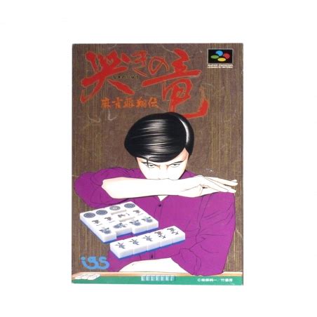 Naki No Ryuu Mahjong Hishouden SNES JP