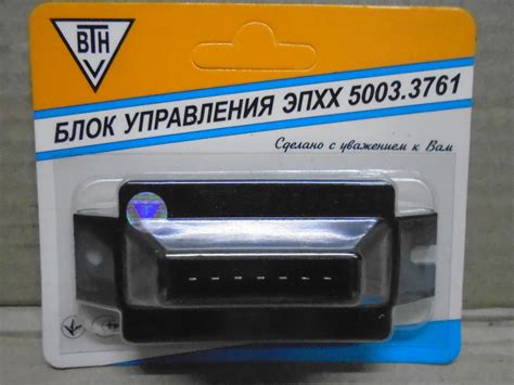 Блок управления ЭПХХ ВАЗ 2108-2110, Таврия 1102 ВТН (ID#755878451 ...