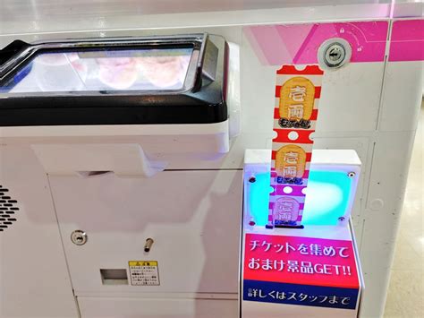 クレーンゲームで景品ゼロでもお土産貰えるサービス 「エブリデイとってき屋 東京本店」に新コーナー「もってき屋」オープン｜infoseekニュース