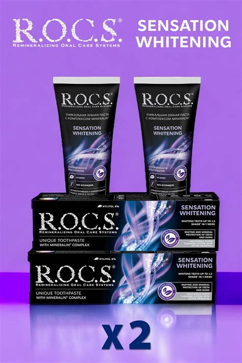 R O C S Rocs Sensatıon Whıtenıng Ekstra Beyazlatıcı Diş Macunu 74gr X