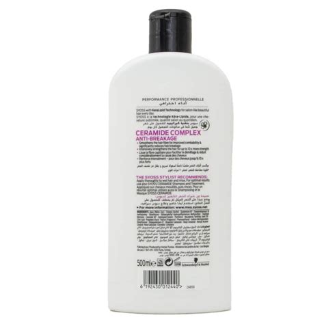 Schwarzkopf Syoss Conditioner Ceramide Complex Anti Breakage Ml