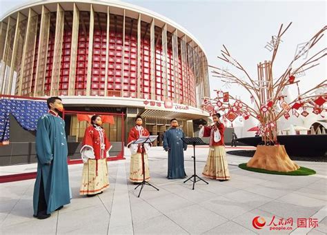 「感知中國」活動亮相杜拜世博會 每日頭條