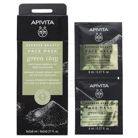 APIVITA Express Beauty Face Mask Green Clay Μάσκα Προσώπου Πράσινη