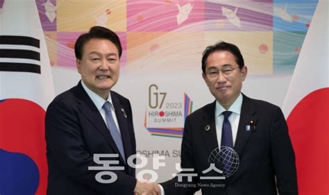 尹 대통령 기시다 총리와 정상회담글로벌 어젠다 협력 강화 동양뉴스