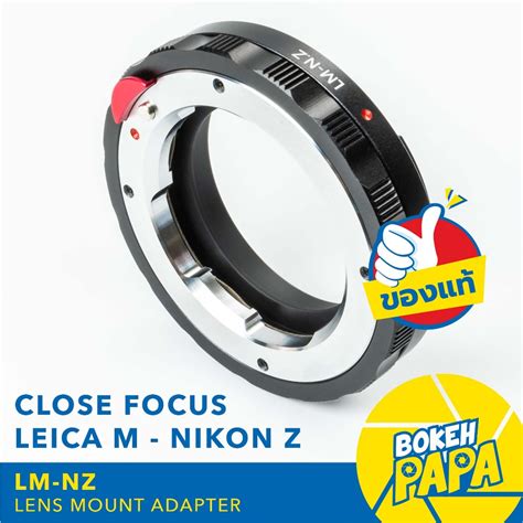 Close Focus Adapter Lm Nik Z Leica M Nikon Z Mount Zfc Z5 Z6 Z7 Z6 Ii Z7 Ii