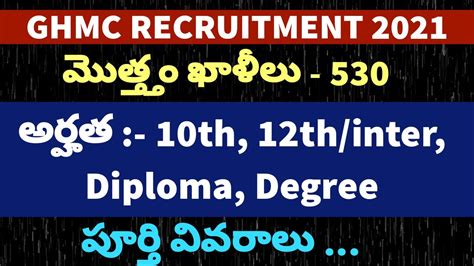 Ts Jobs Notification Ghmc Recruitment Ts Jobs Notification