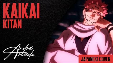 Jujutsu Kaisen OP 1 KAIKAI KITAN André A Japanese Cover YouTube