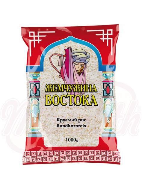 Круглый рис - Русский замок | Château Russe