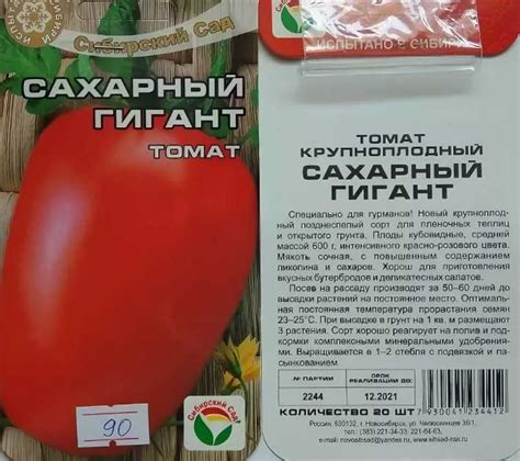 Томат кубышка: описание сорта, отзывы, фото, урожайность