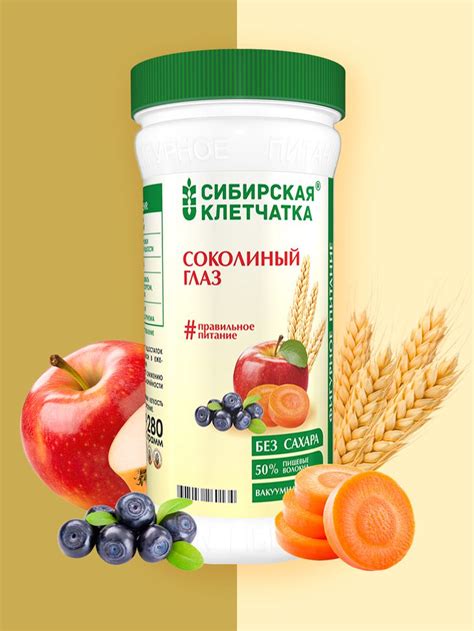 Сибирская клетчатка «Соколиный глаз» купить - · Цена в интернет ...