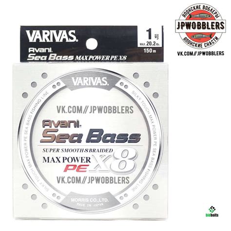 Varivas Avani Sea Bass Max Power Pe X M Lb Stealth