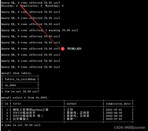 Mysql之导出导入表中部分行数据 Mysql导出表部分数据 Csdn博客