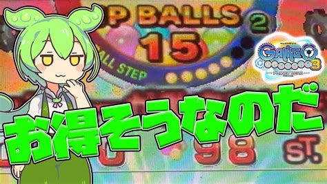 【メダルゲーム】開店凸で強そうな台発見なのだ！【ガリレオファクトリー3】 Youtube