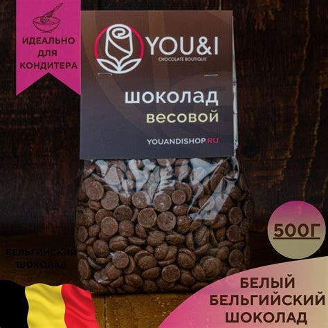 Бельгийский шоколад callebaut на озон — купить по низкой цене на Яндекс ...