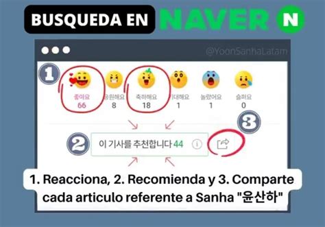 Yoon Sanha Latam On Twitter Naver Diario Yoonsanha Busca El