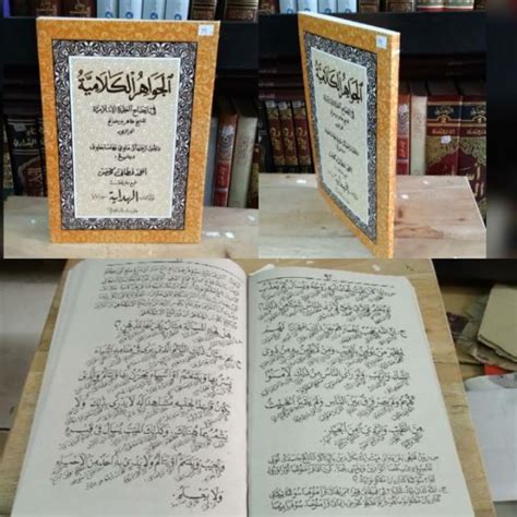 Jual Kitab Jawahirul Kalamiyah Terjemah Jawa Pegon Shopee Indonesia