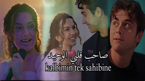 مسلسل اخوتي اغنية الحلقة 82 مترجمة للعربية 🎶💗 Kardeşlerim 82 Bölüm