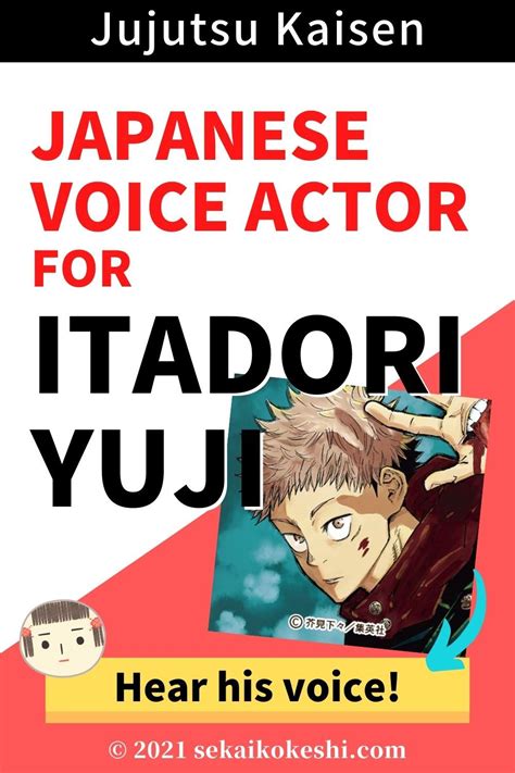 Who's the Japanese voice actor for ITADORI YUJI in Jujutsu Kaisen anime? [CLICK HERE for the ...